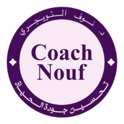 الفاضلة الدكتورة/ نوف سعد التويجري