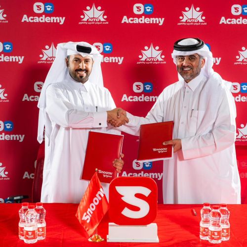 تم اليوم بفضل الله التوقيع على اتفاقية شراكة تدريبية وتطويرية 