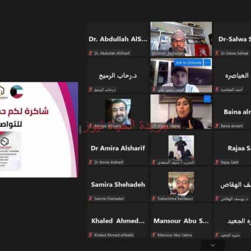 استمرار فعاليات البرنامج التدريبي”تدريب المدربين TOT”