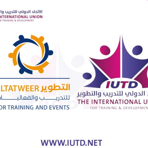 تم اليوم اعتماد  ❇️  مؤسسة التطوير للتدريب والفعاليات ( قطر _ الدوحة )