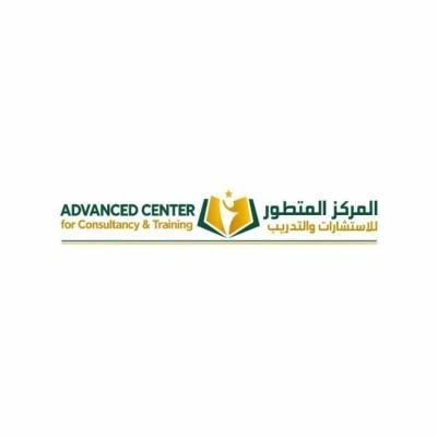 المركز المتطور للاستشارات والتدريب