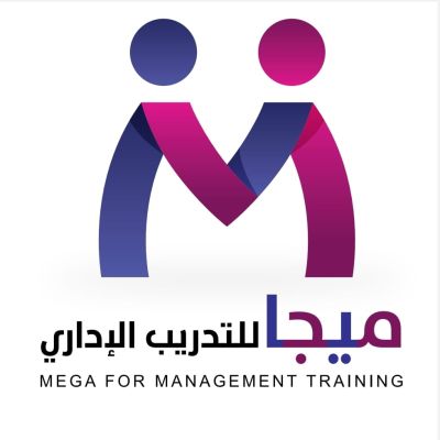 ميجا للتدريب الاداري