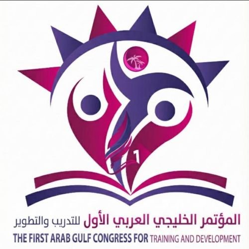 الأوراق العلمية الخاصه بالمؤتمر الخليجي العربي الاول للتدريب والتطوير2026 