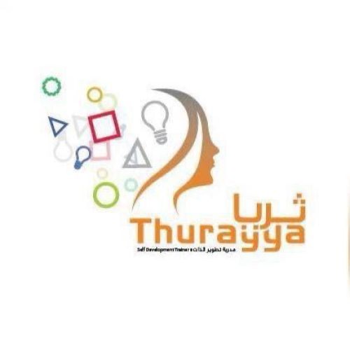 الإجازة الصيفية… وقتٌ للنمو لا للفراغ..ثريا العماري